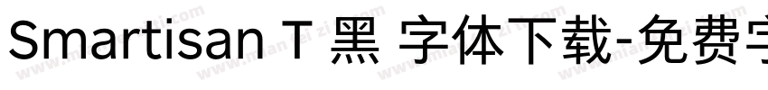 Smartisan T 黑 字体下载字体转换